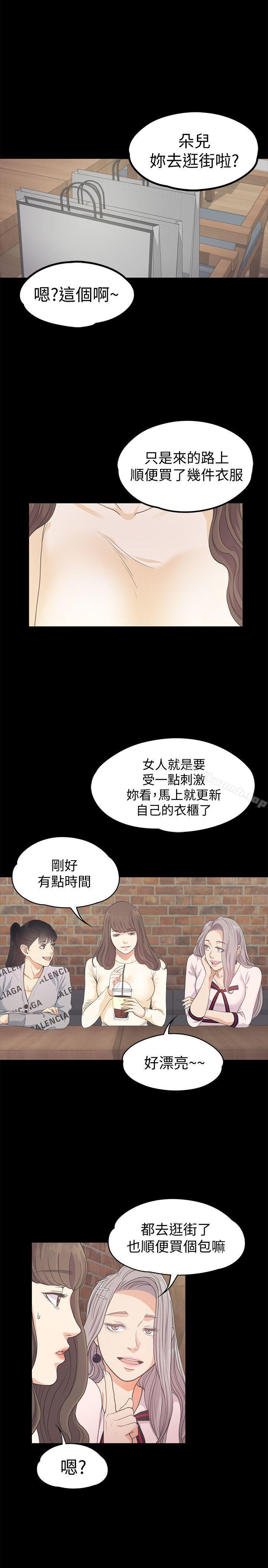 9P - 江南罗曼史