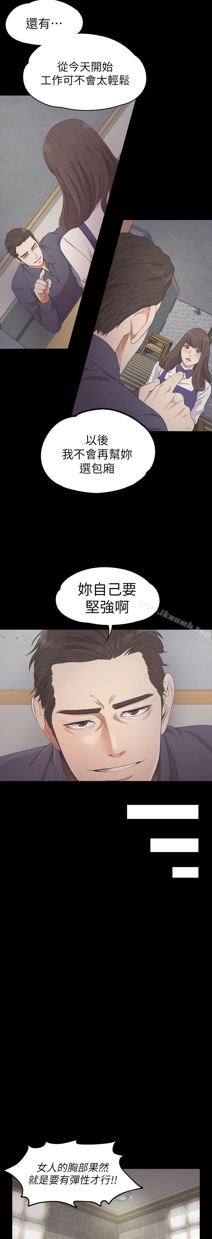 10P - 江南罗曼史