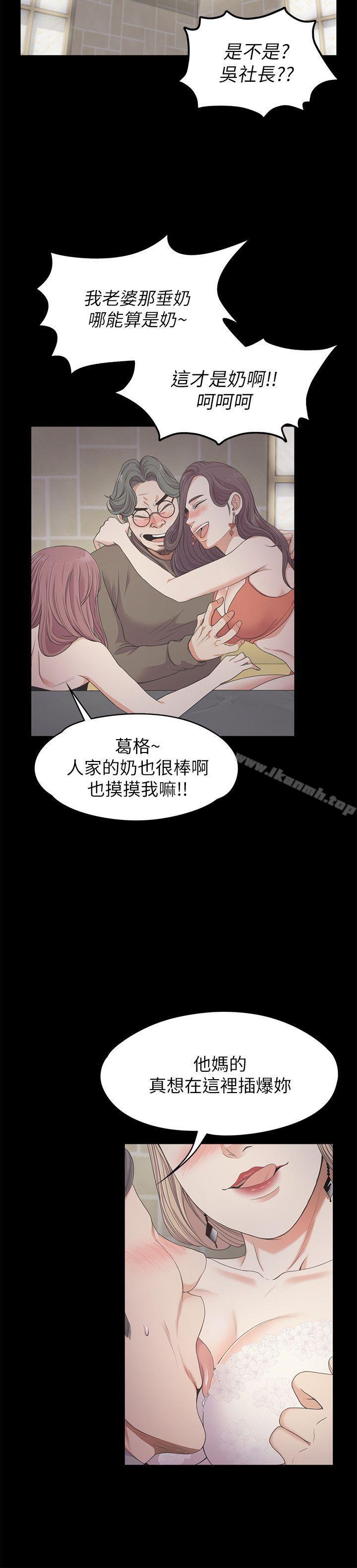 11P - 江南罗曼史