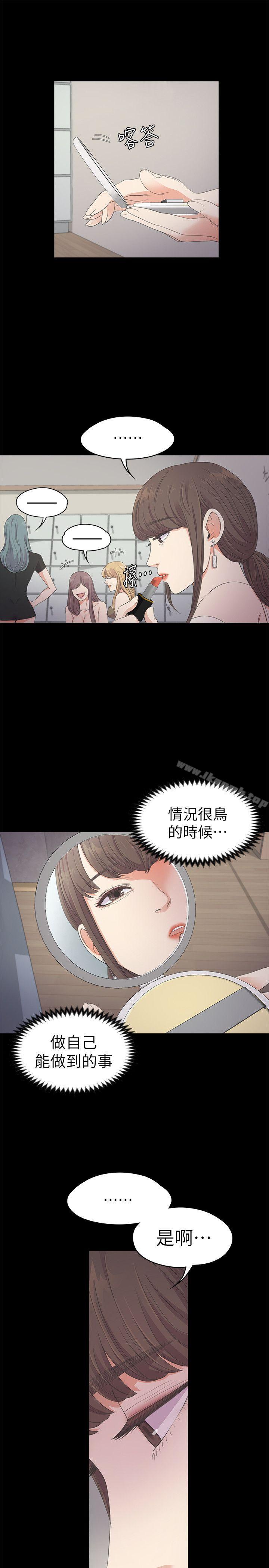 15P - 江南罗曼史