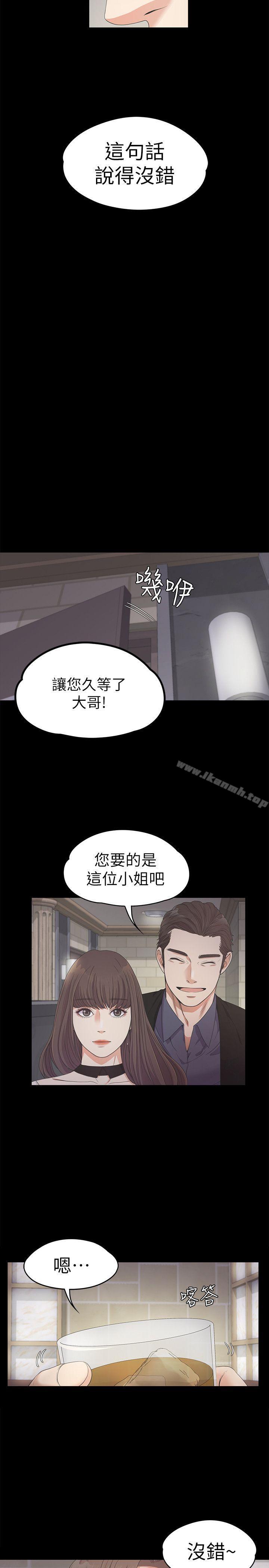 16P - 江南罗曼史