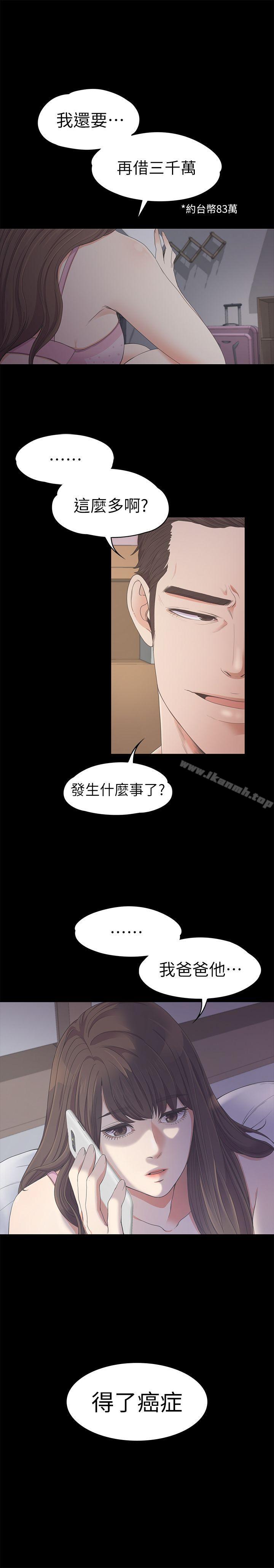 1P - 江南罗曼史