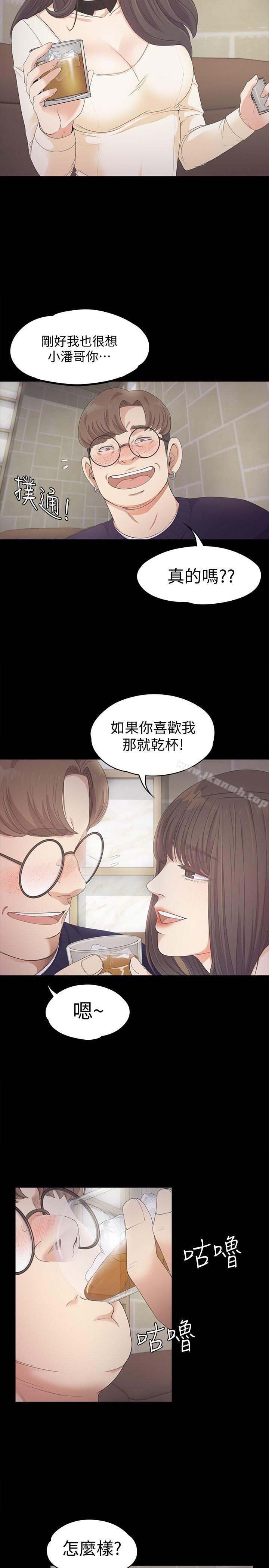 21P - 江南罗曼史