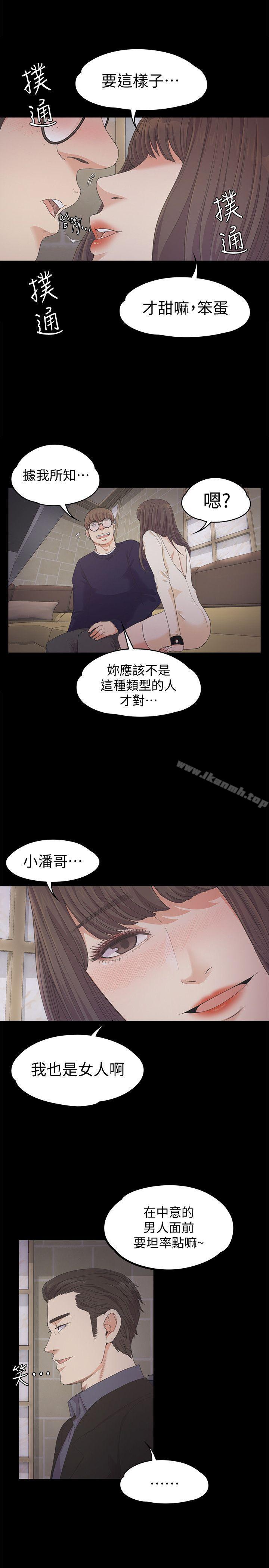 24P - 江南罗曼史