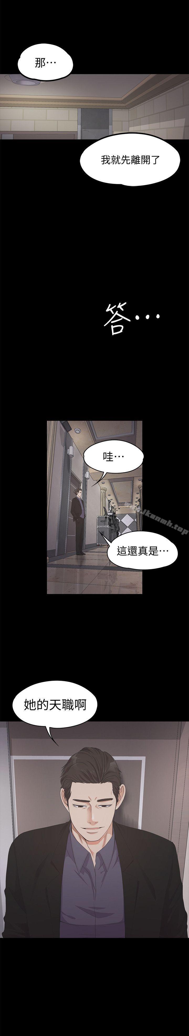 25P - 江南罗曼史