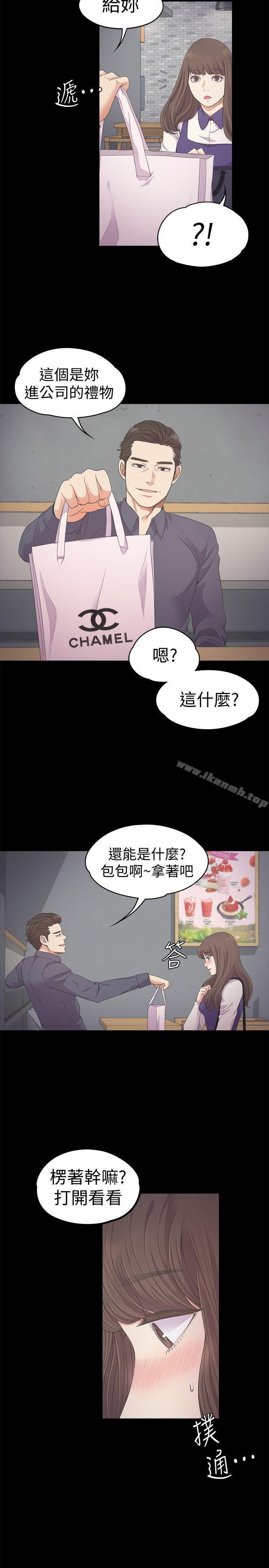 4P - 江南罗曼史