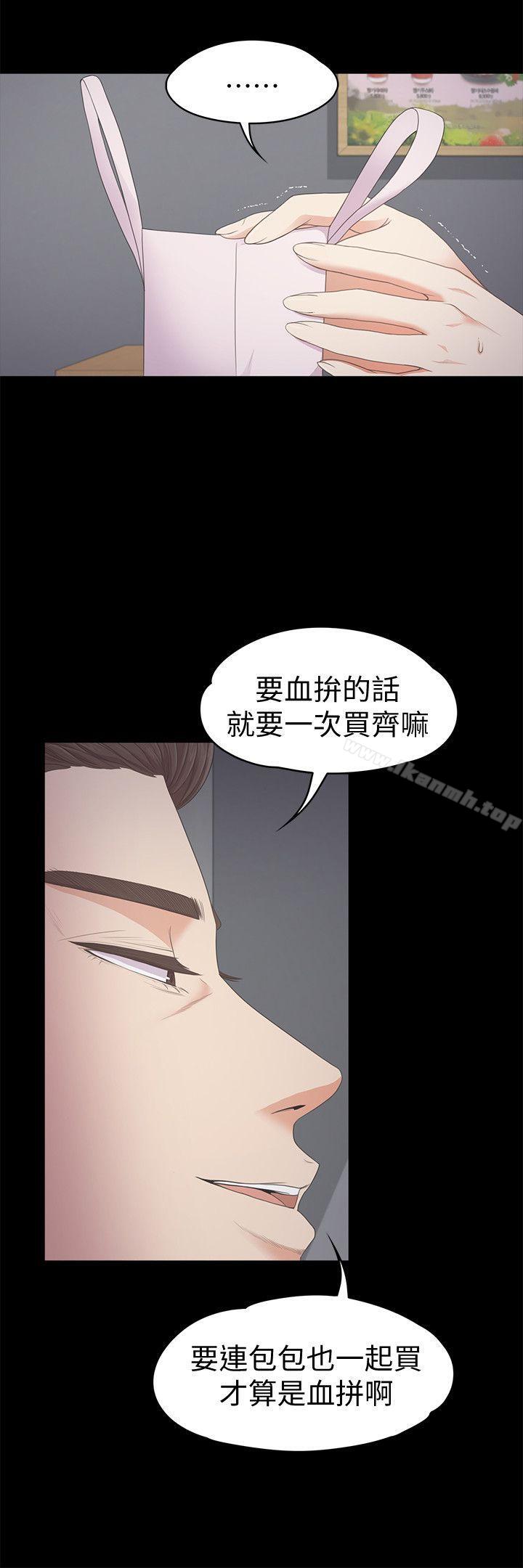 5P - 江南罗曼史