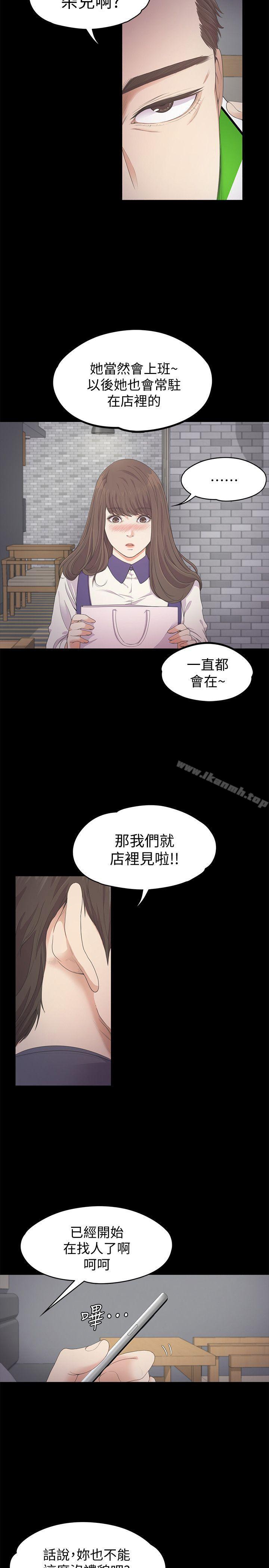 7P - 江南罗曼史