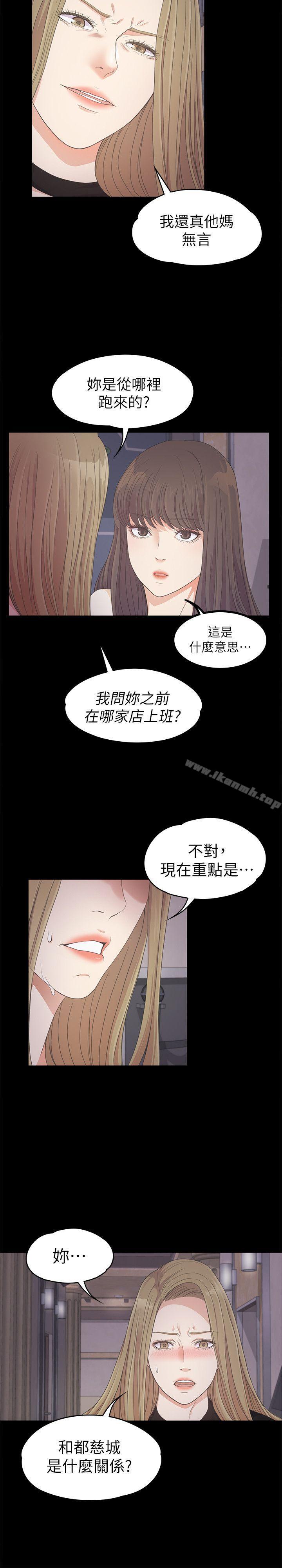 11P - 江南罗曼史