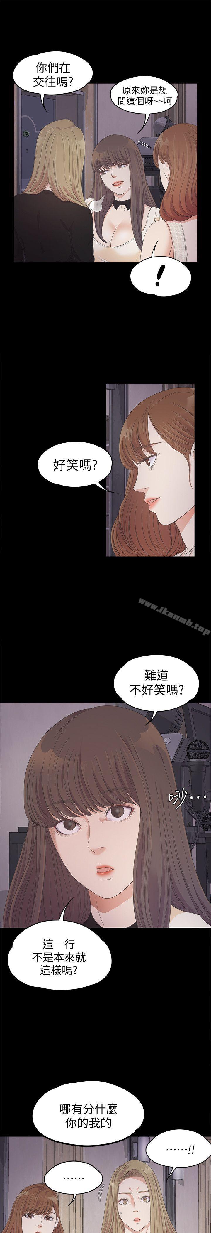 12P - 江南罗曼史