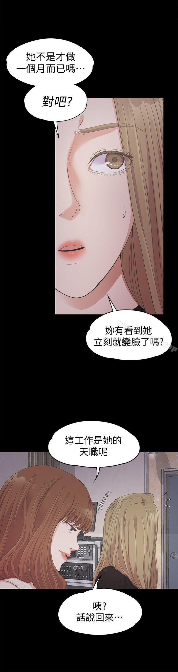 14P - 江南罗曼史