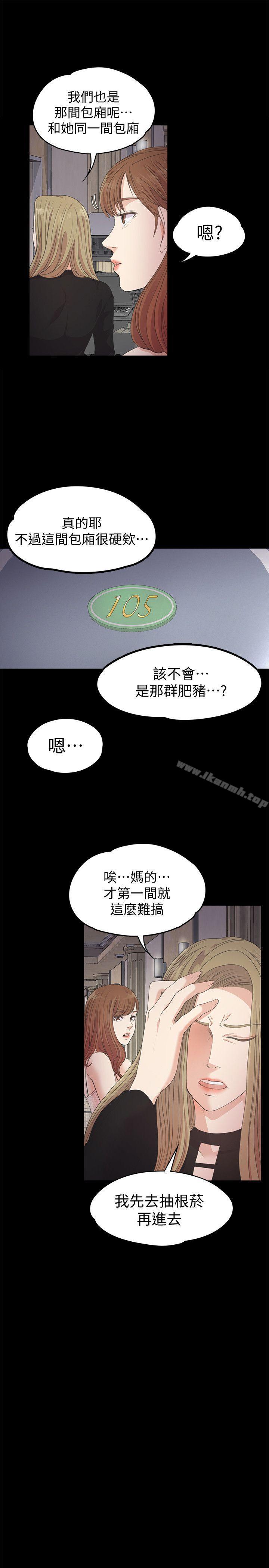 15P - 江南罗曼史