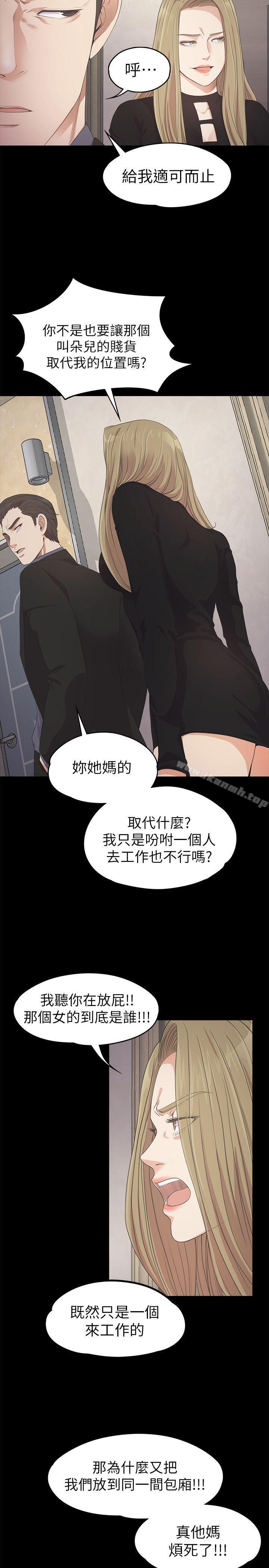19P - 江南罗曼史