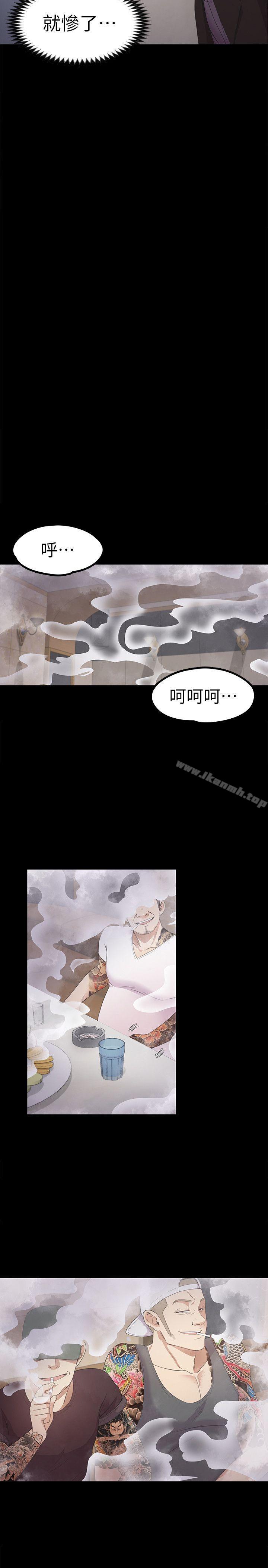25P - 江南罗曼史