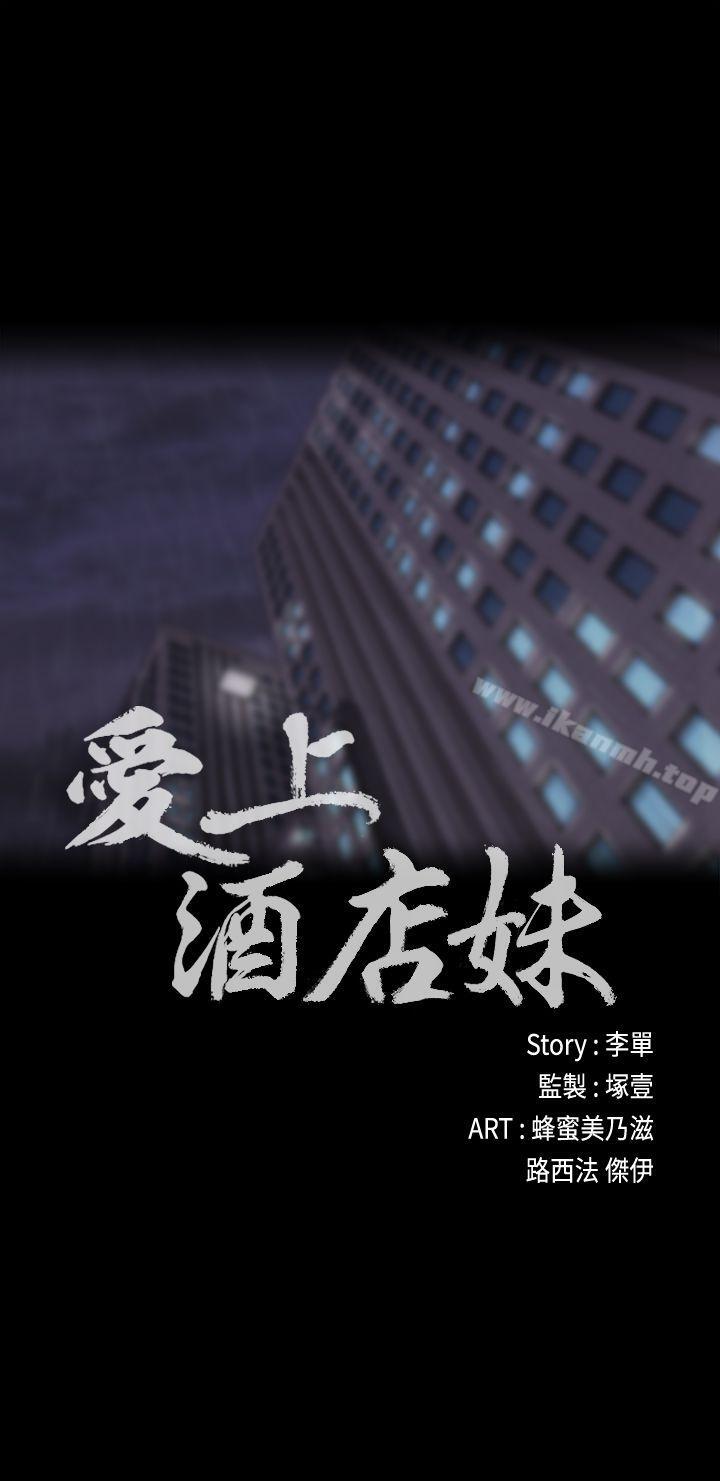 2P - 江南罗曼史