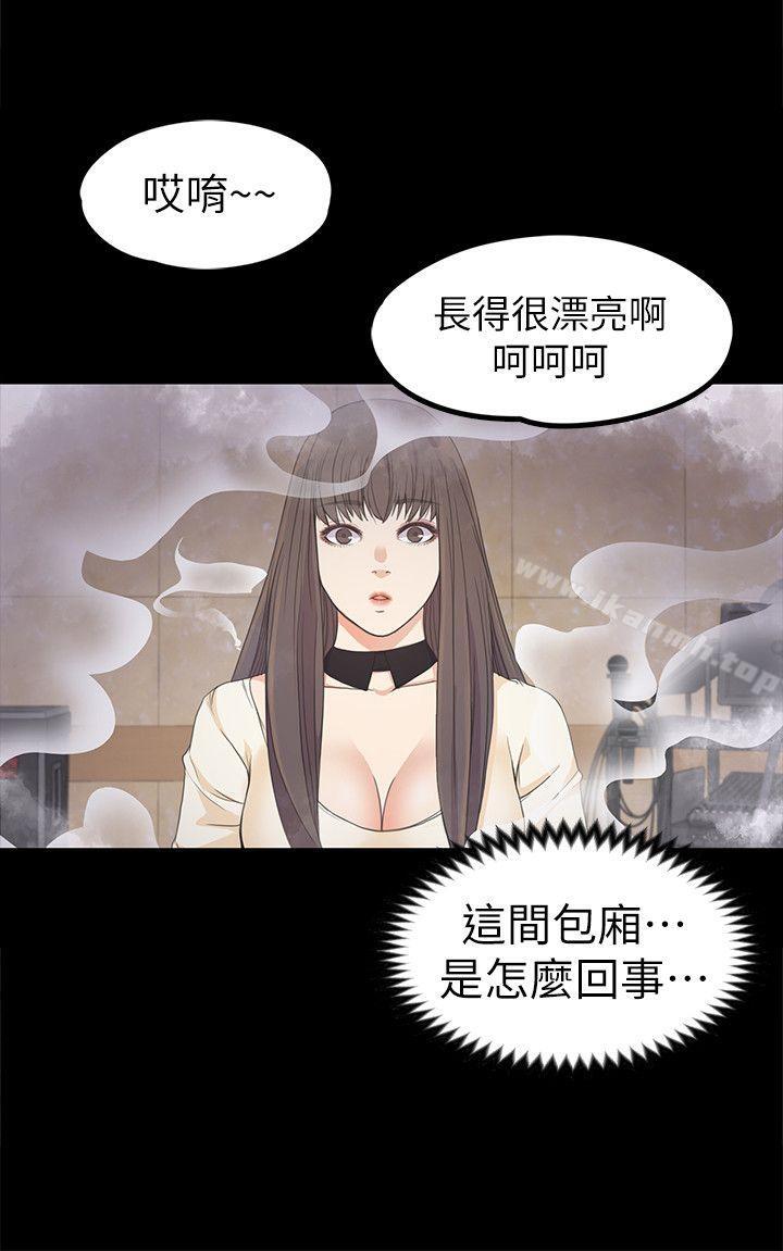 26P - 江南罗曼史