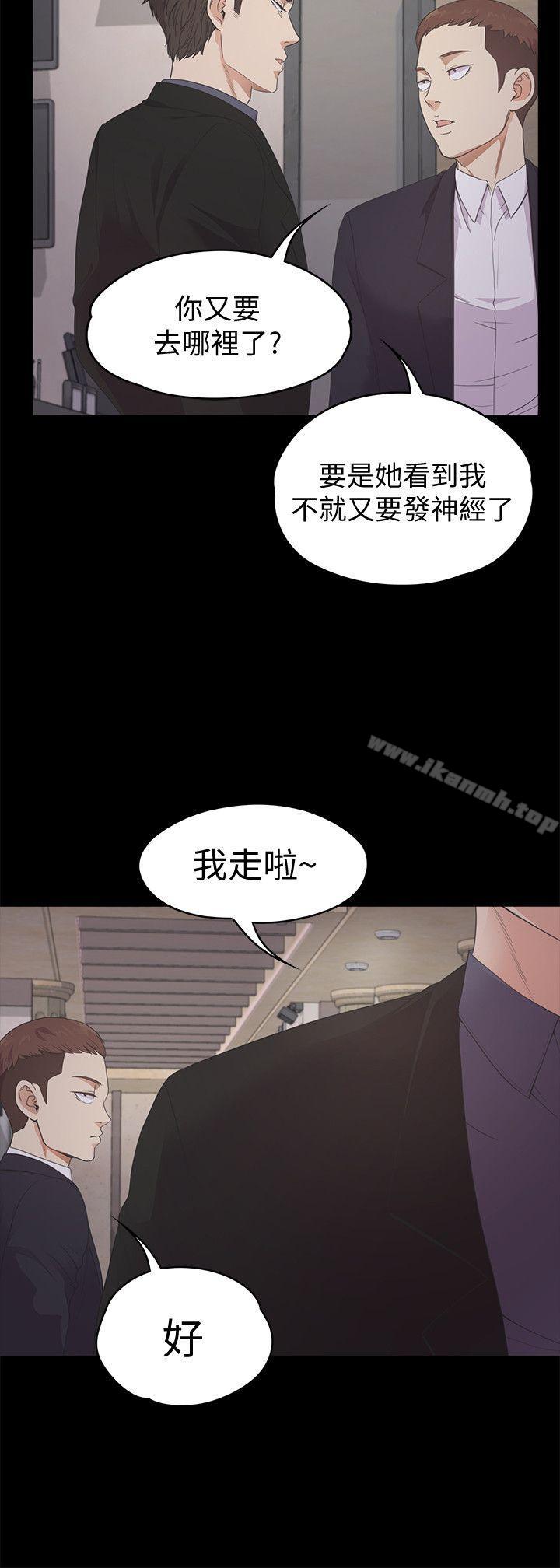 5P - 江南罗曼史