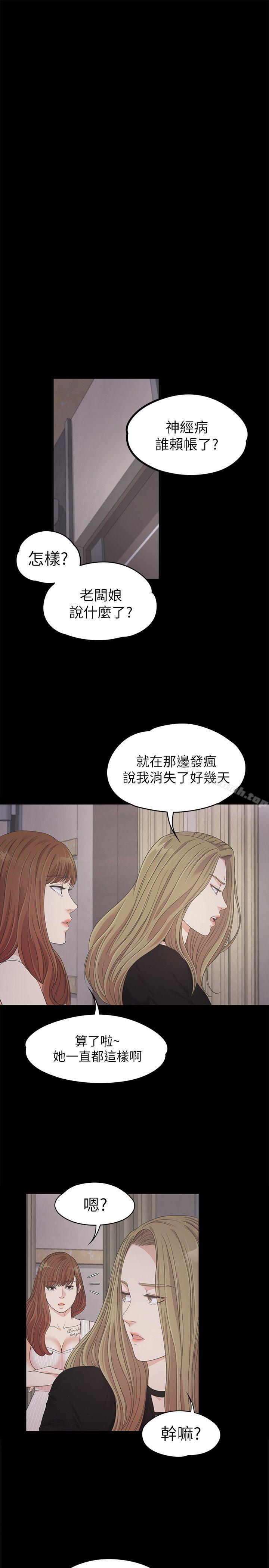 6P - 江南罗曼史