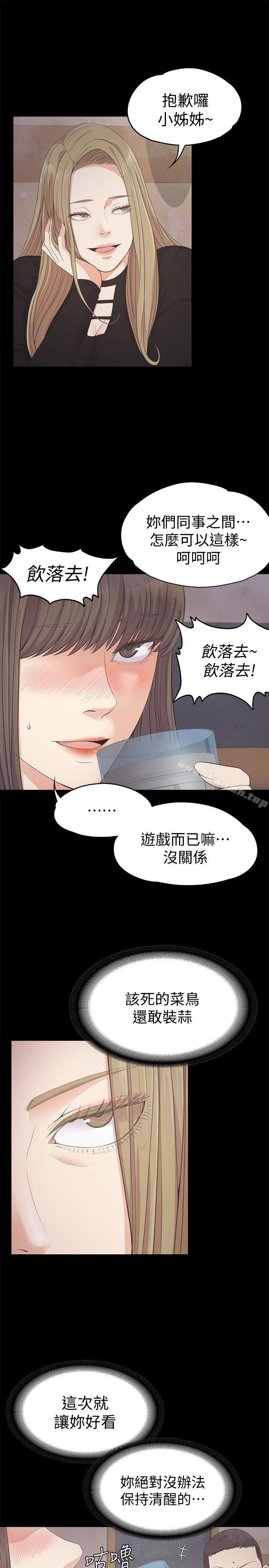 11P - 江南罗曼史