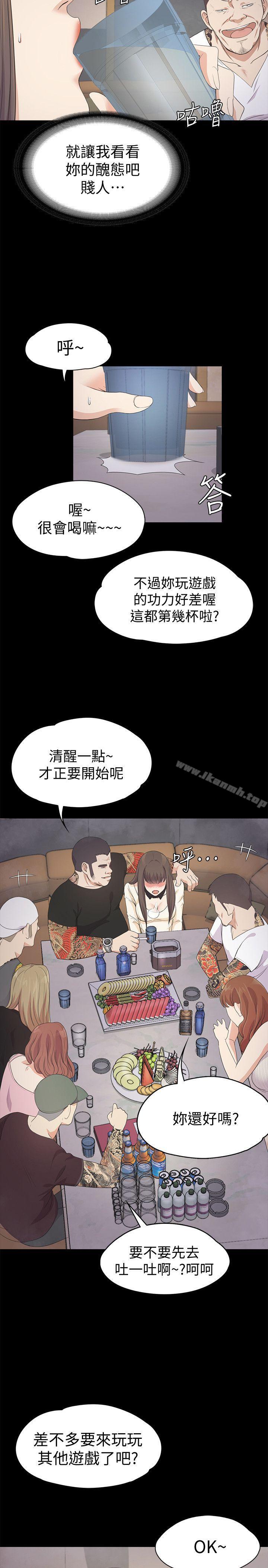 12P - 江南罗曼史