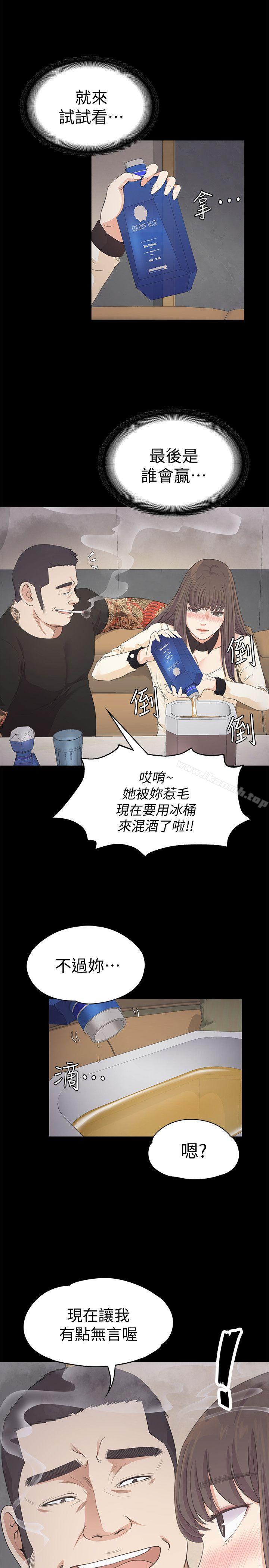 14P - 江南罗曼史