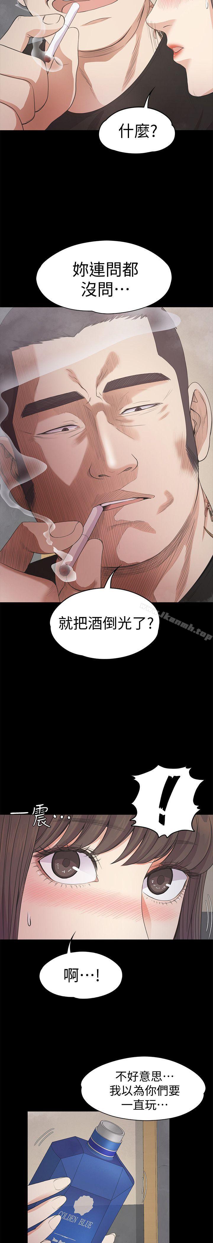 15P - 江南罗曼史