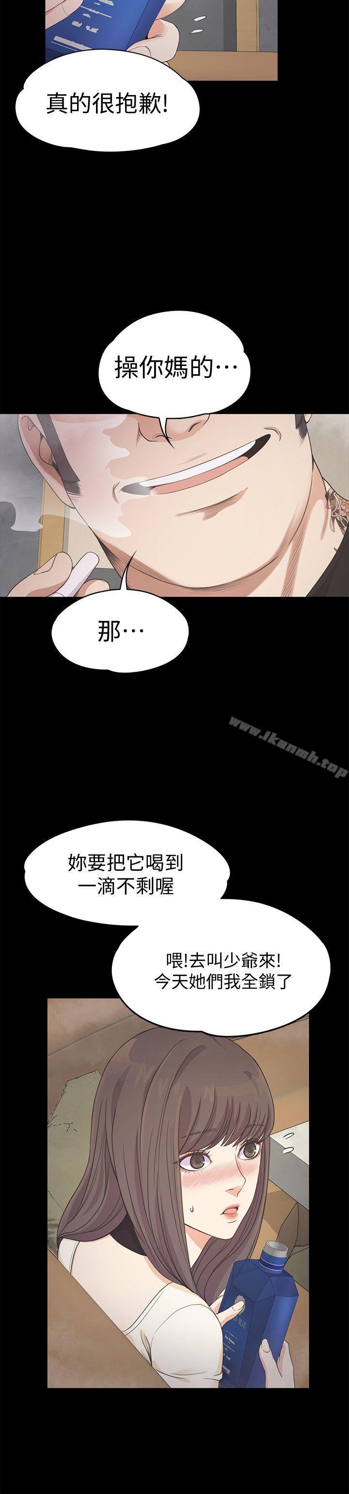 16P - 江南罗曼史