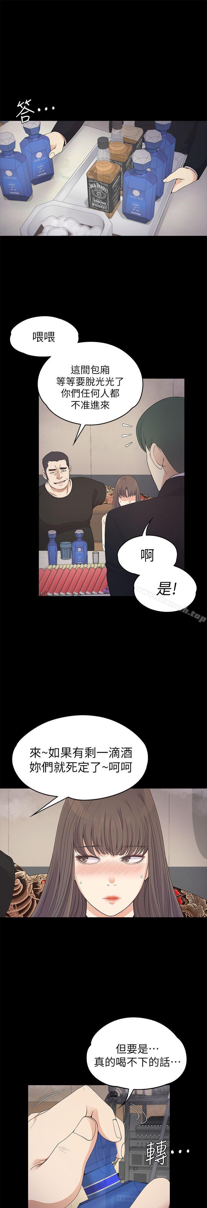 17P - 江南罗曼史