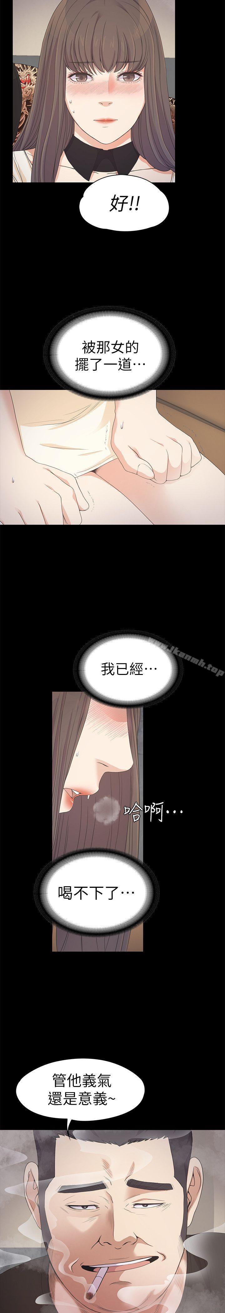 19P - 江南罗曼史