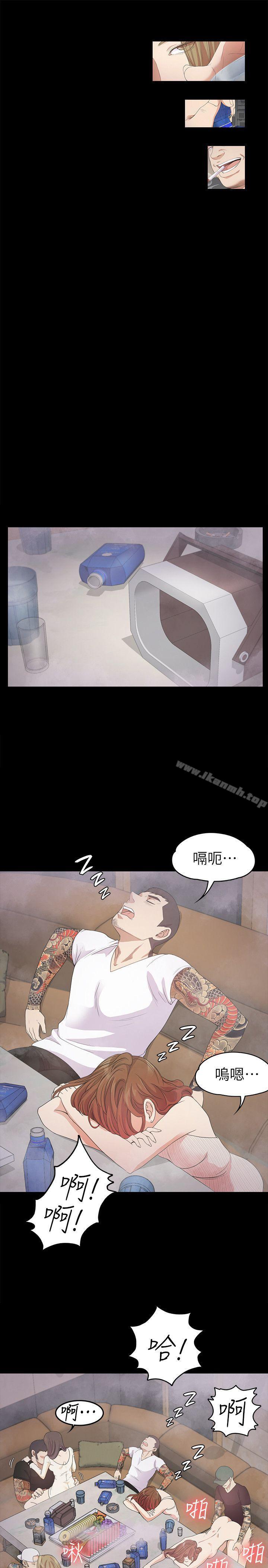 21P - 江南罗曼史