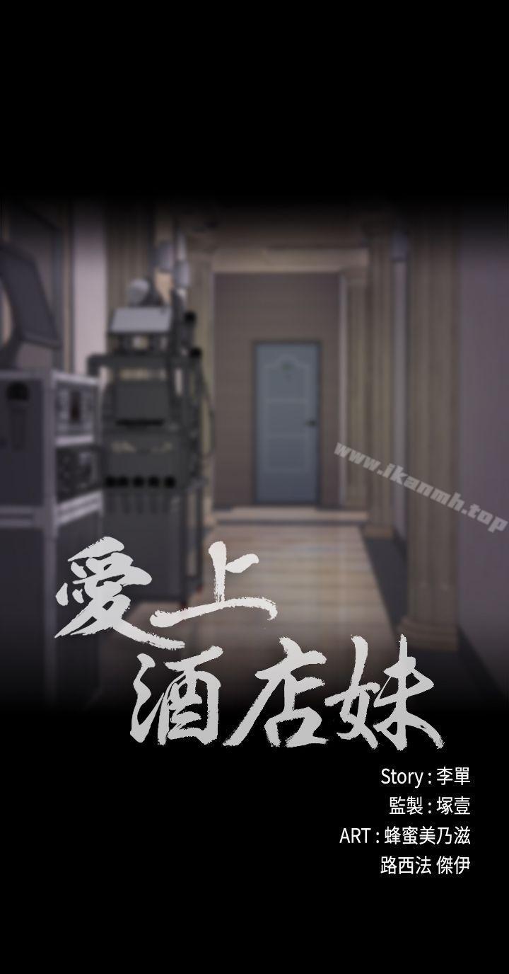 3P - 江南罗曼史