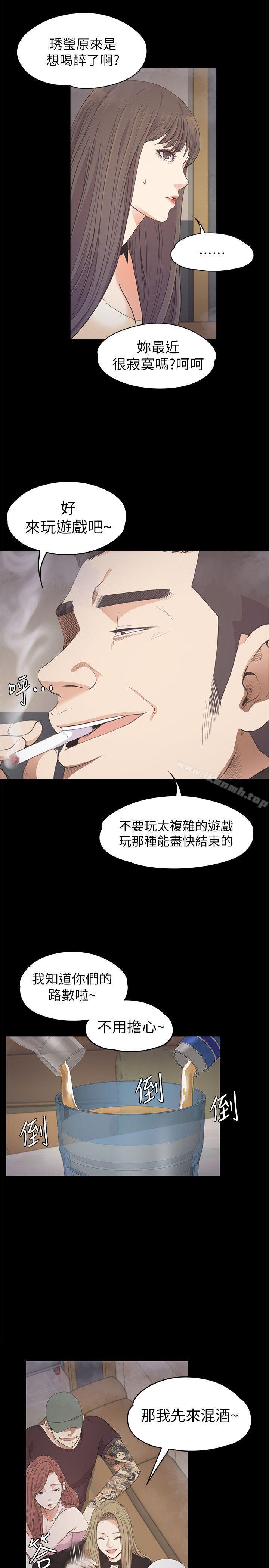 6P - 江南罗曼史