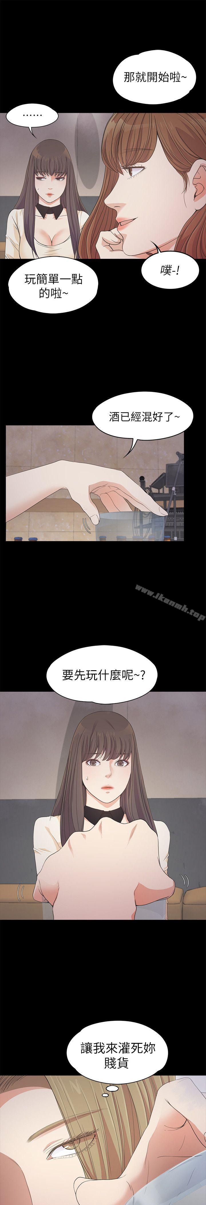 8P - 江南罗曼史