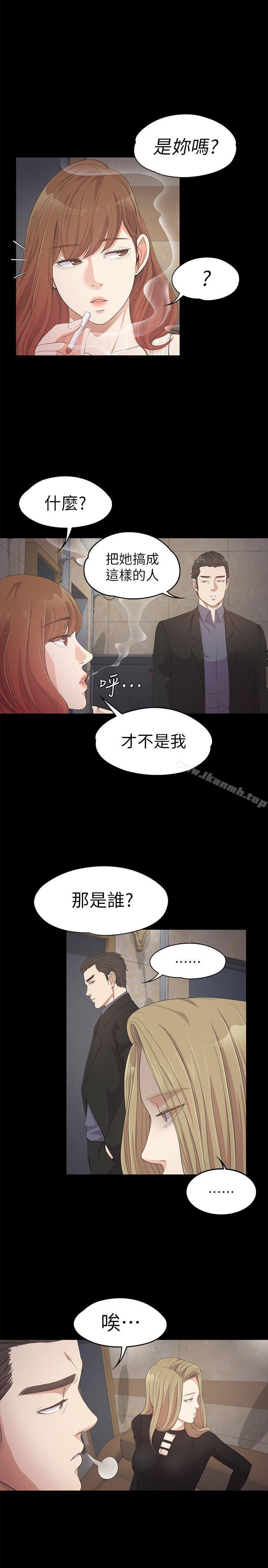 10P - 江南罗曼史
