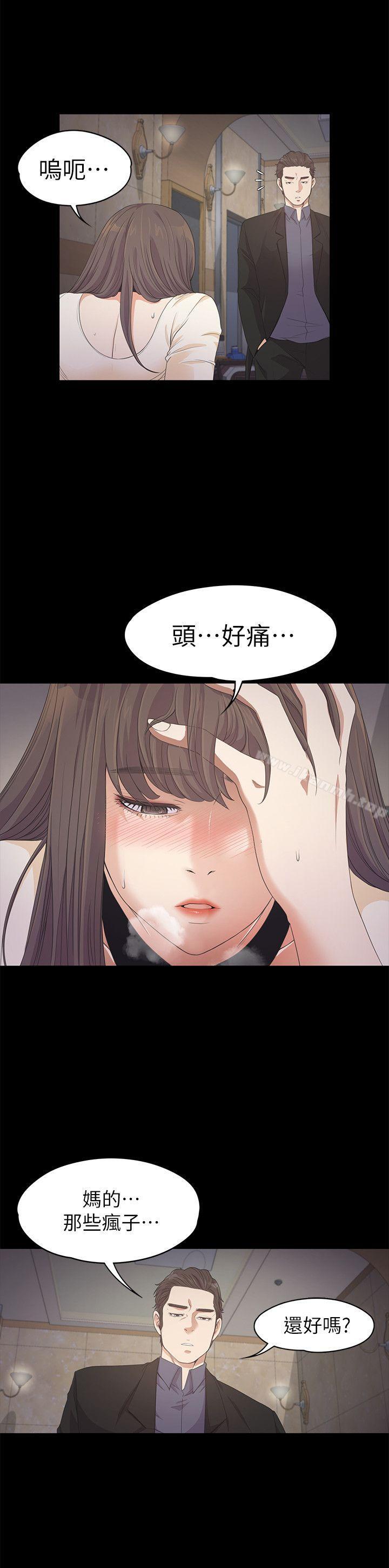 11P - 江南罗曼史