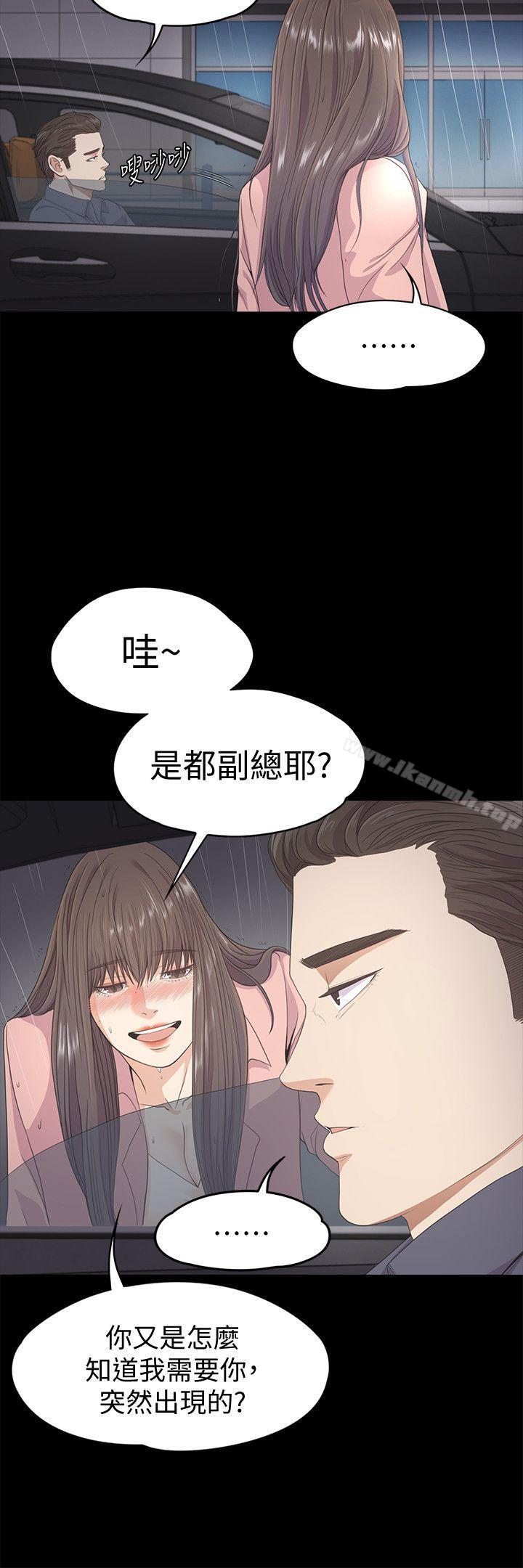 14P - 江南罗曼史