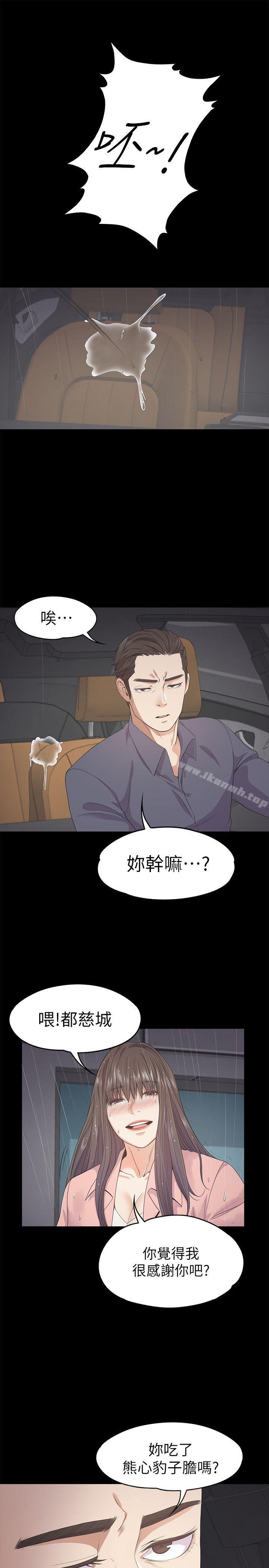 15P - 江南罗曼史