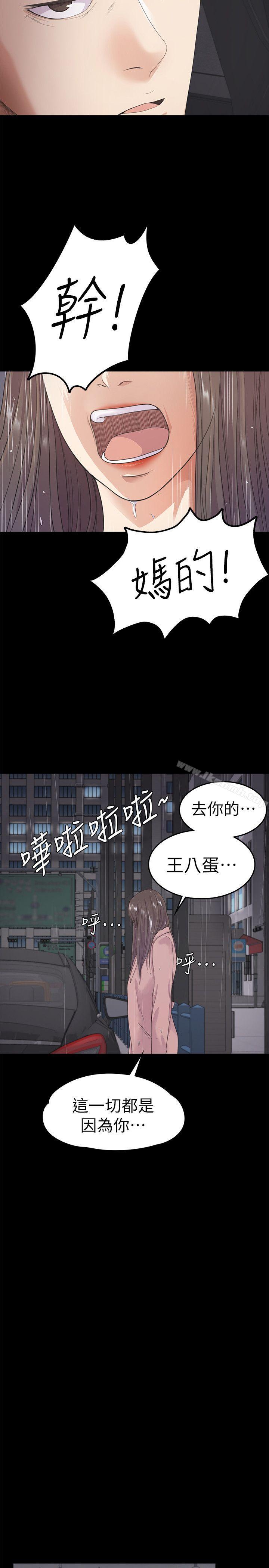 16P - 江南罗曼史