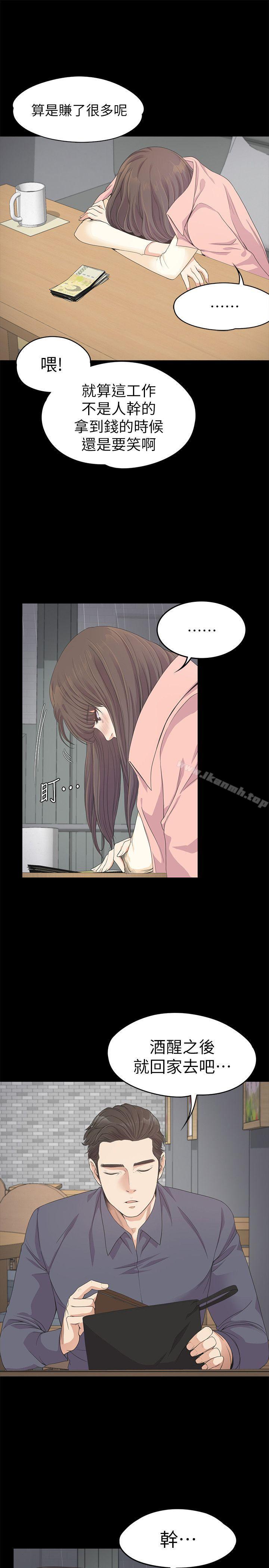 18P - 江南罗曼史