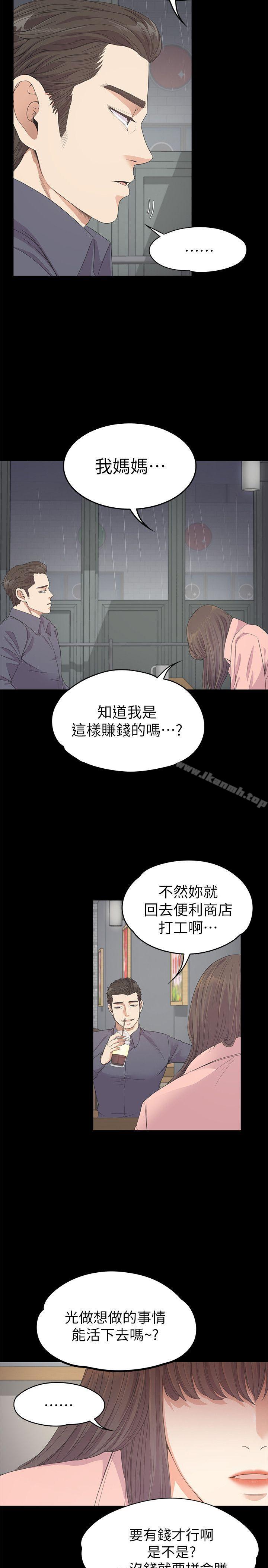 19P - 江南罗曼史
