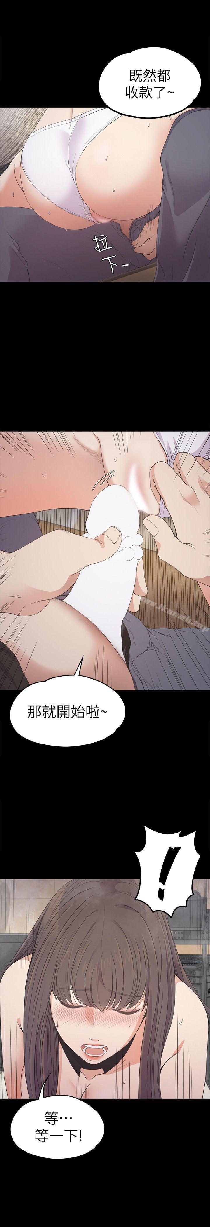 1P - 江南罗曼史
