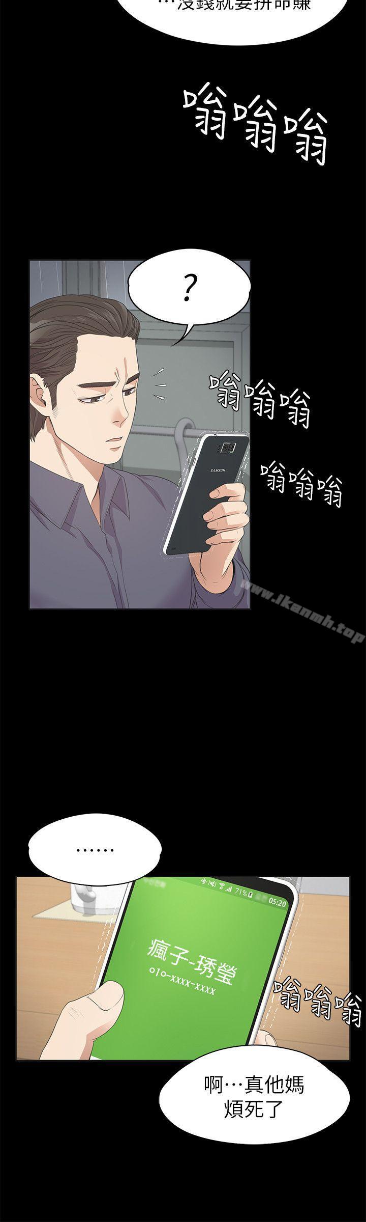 20P - 江南罗曼史