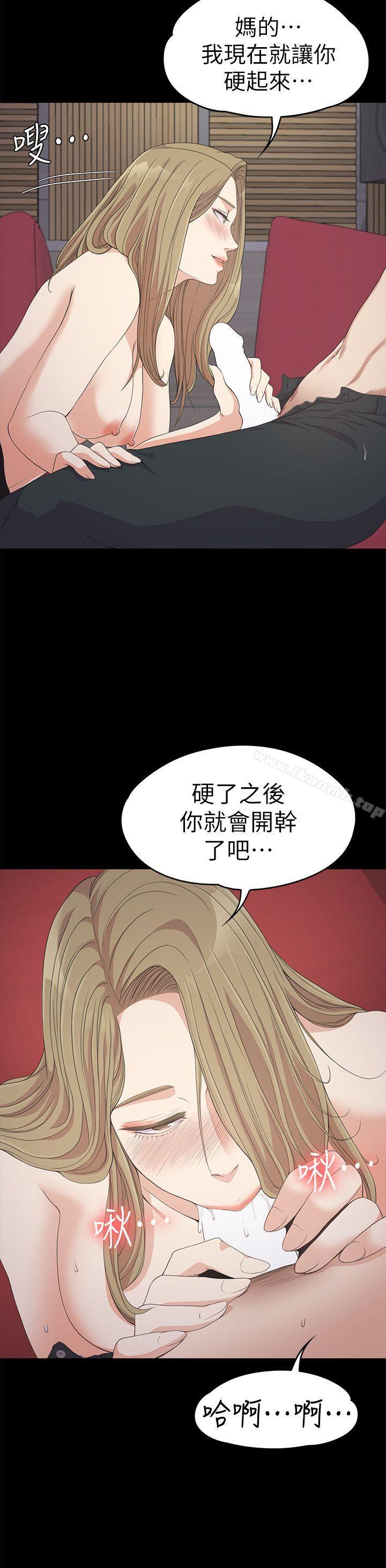 23P - 江南罗曼史
