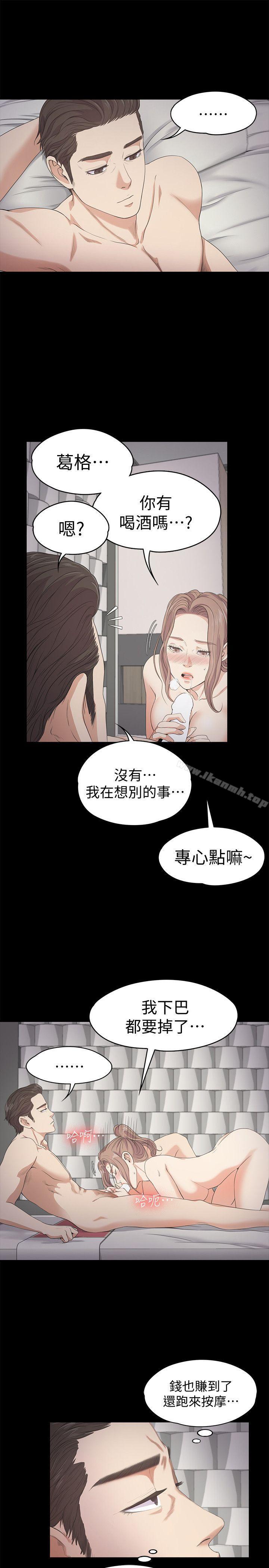 27P - 江南罗曼史