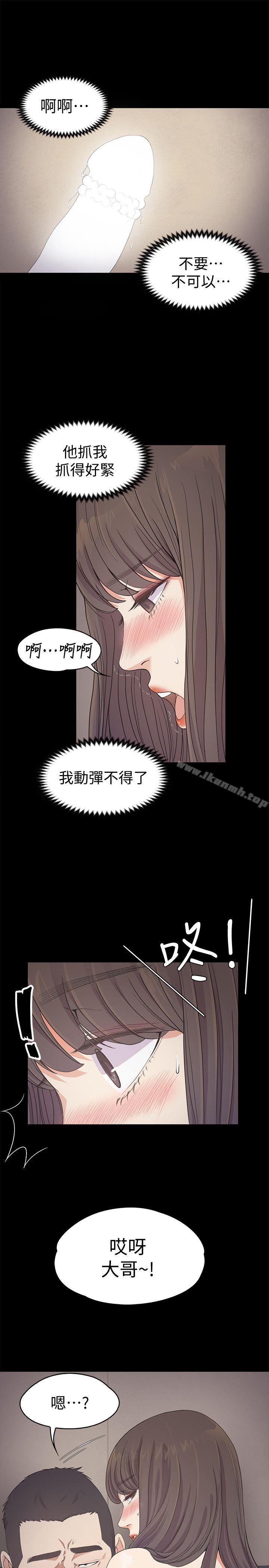 3P - 江南罗曼史