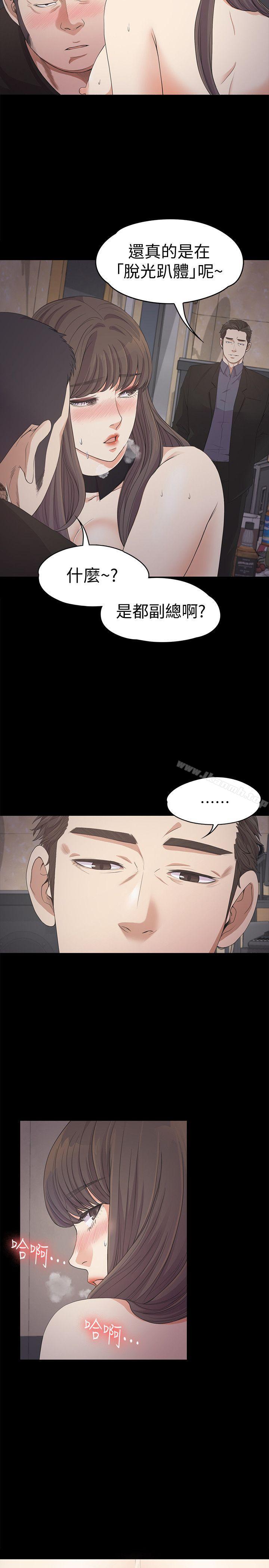 4P - 江南罗曼史