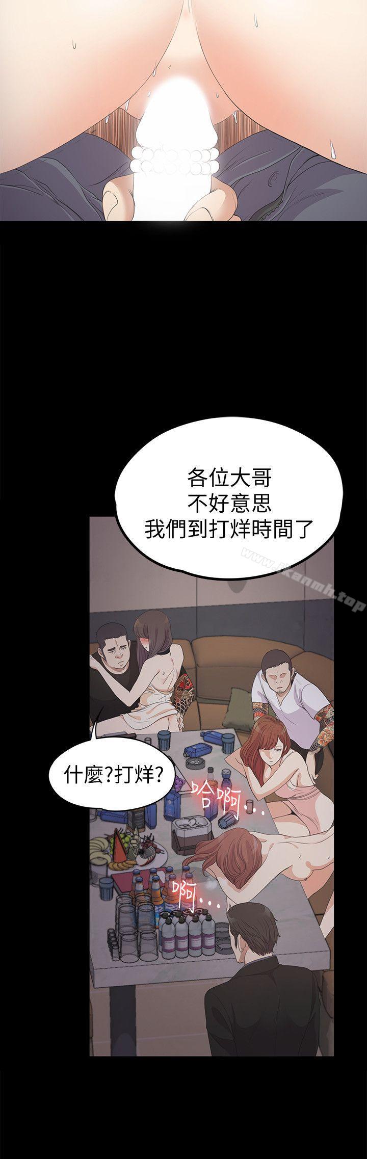 5P - 江南罗曼史