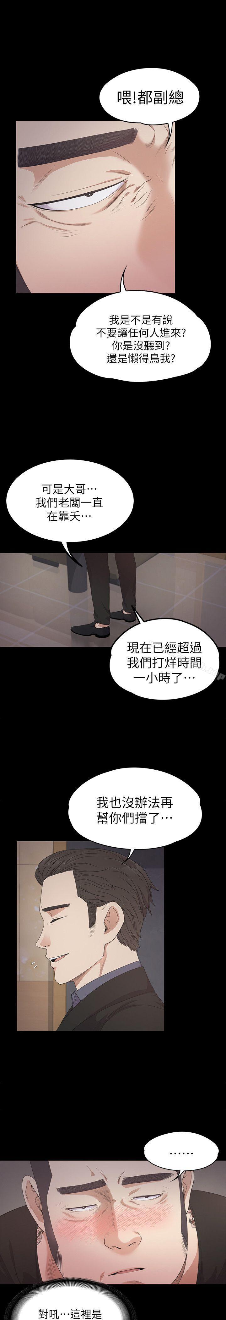 6P - 江南罗曼史