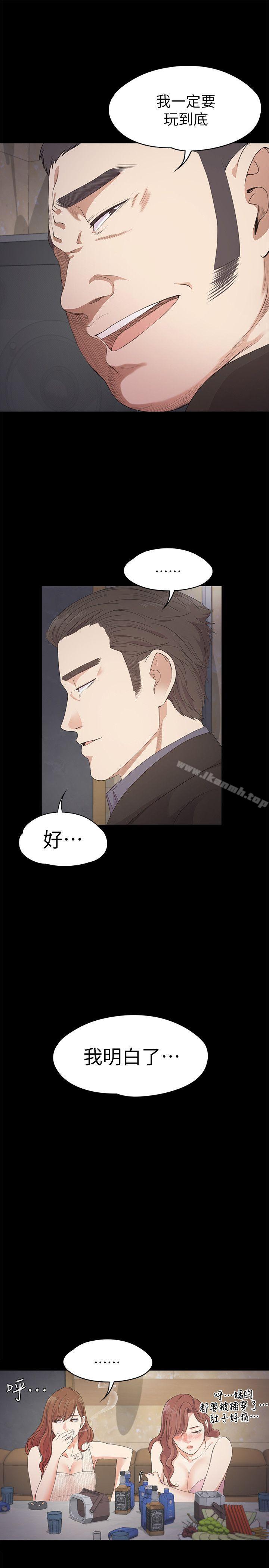 9P - 江南罗曼史