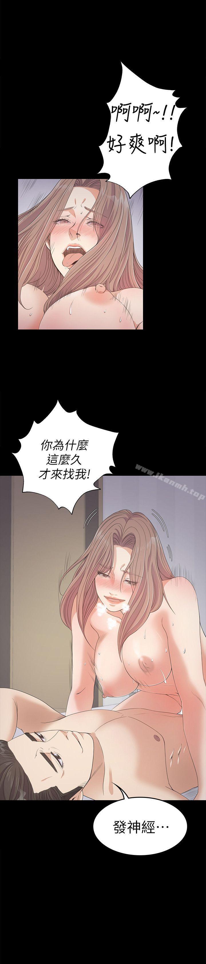 12P - 江南罗曼史